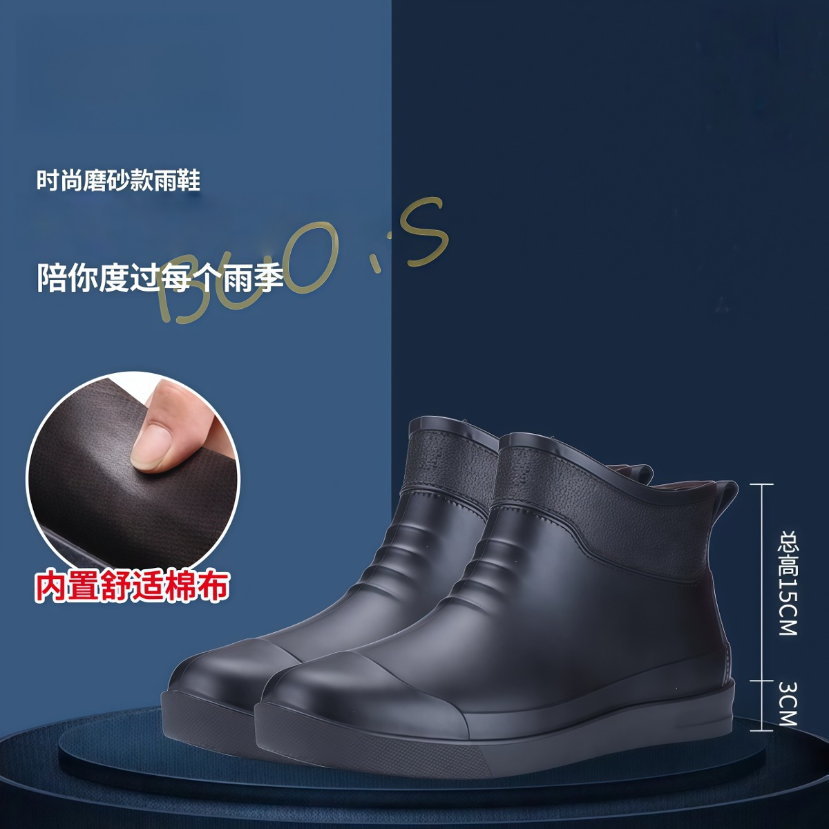 武汉雨具网·男士磨砂黑雨鞋加厚防滑耐磨水鞋加棉厚绒工地防水靴干活专用胶鞋·产品图6