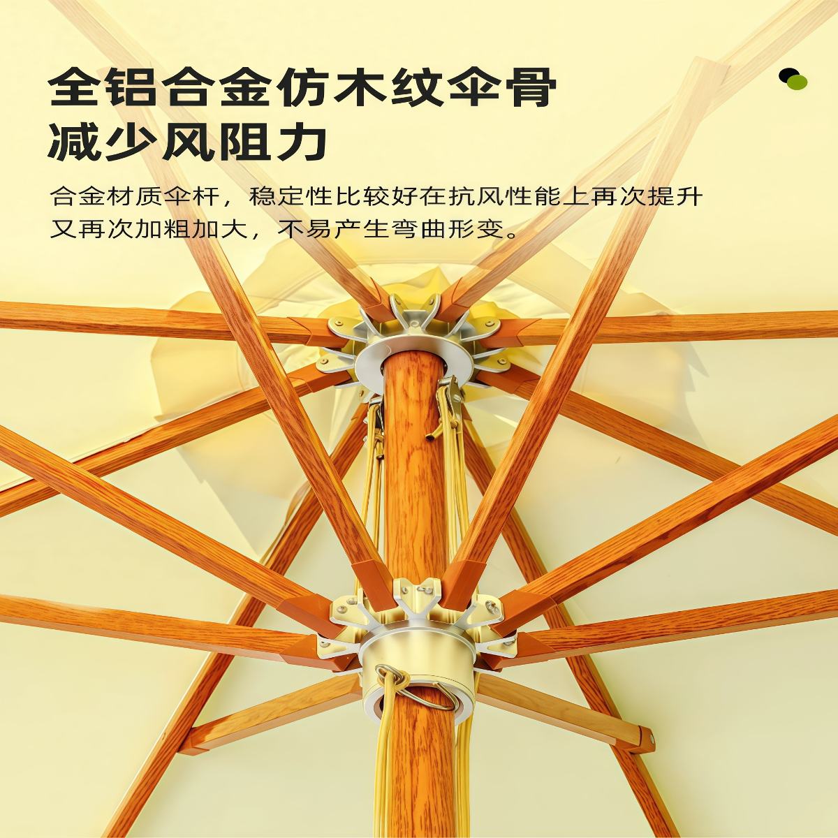 武汉雨具网·户外遮阳伞室外庭院伞大太阳伞露天花园中柱伞阳台酒店泳池沙滩伞·产品图3