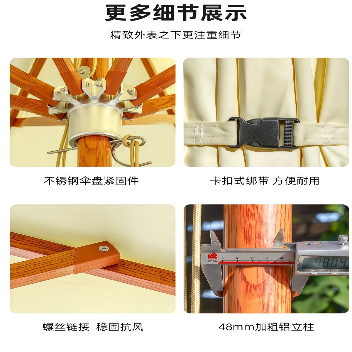 武汉雨具网·户外遮阳伞室外庭院伞大太阳伞露天花园中柱伞阳台酒店泳池沙滩伞·产品图5