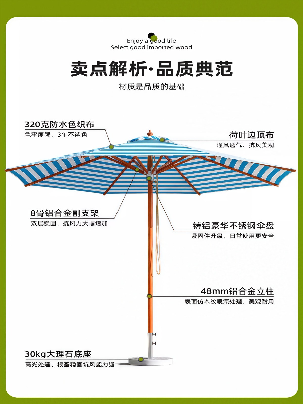 户外遮阳伞室外庭院伞大太阳伞露天花园中柱伞阳台酒店泳池沙滩伞 - 详情图