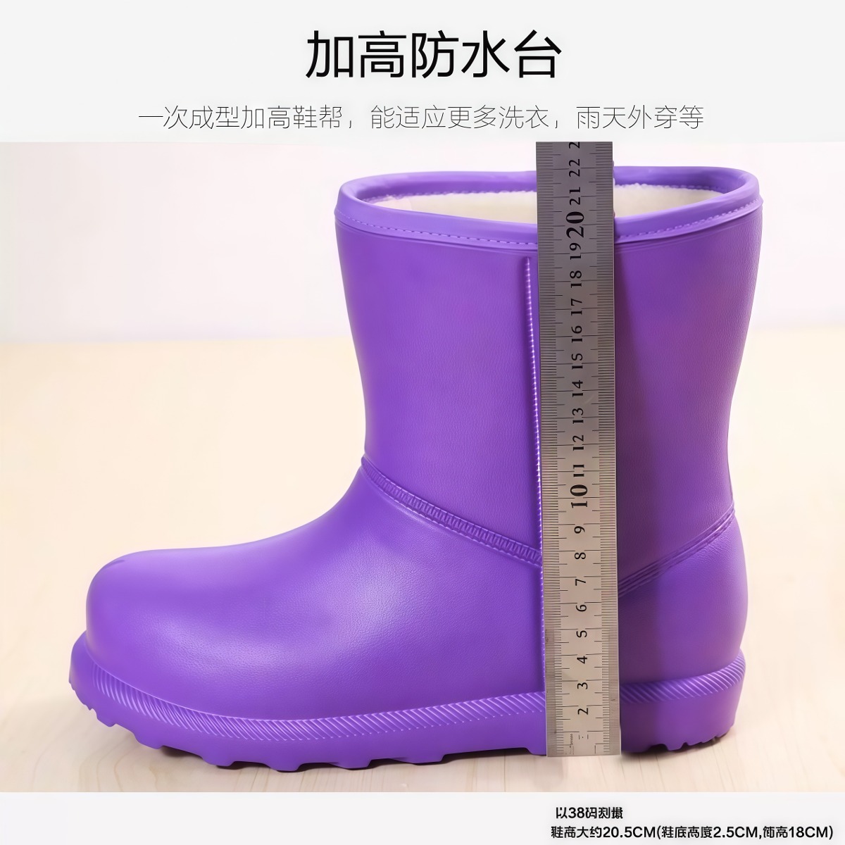 武汉雨具网·雨鞋女加绒防滑水鞋加厚保暖防水棉雨靴男冬季水靴厚底胶鞋·产品图3