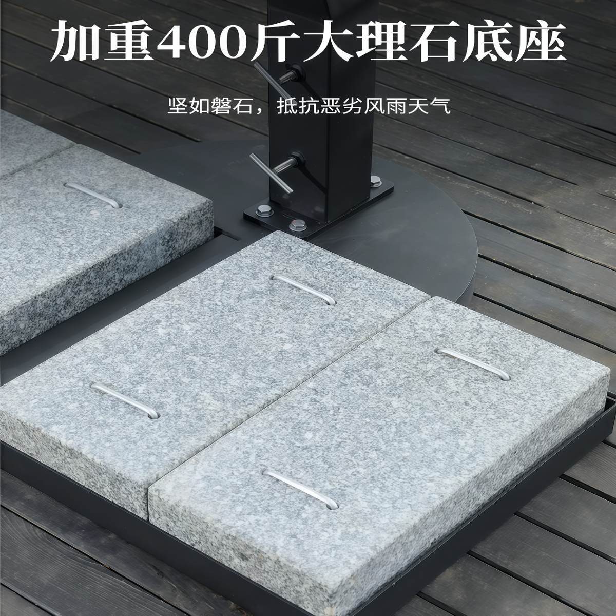 武汉雨具网·户外遮阳伞庭院花园吊伞室外露台大型防风咖啡店商用外摆摊遮阳伞·产品图4