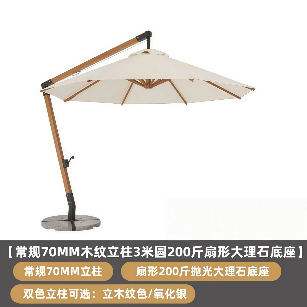 武汉雨具网·户外遮阳伞庭院花园吊伞室外露台大型防风咖啡店商用外摆摊遮阳伞·产品图6