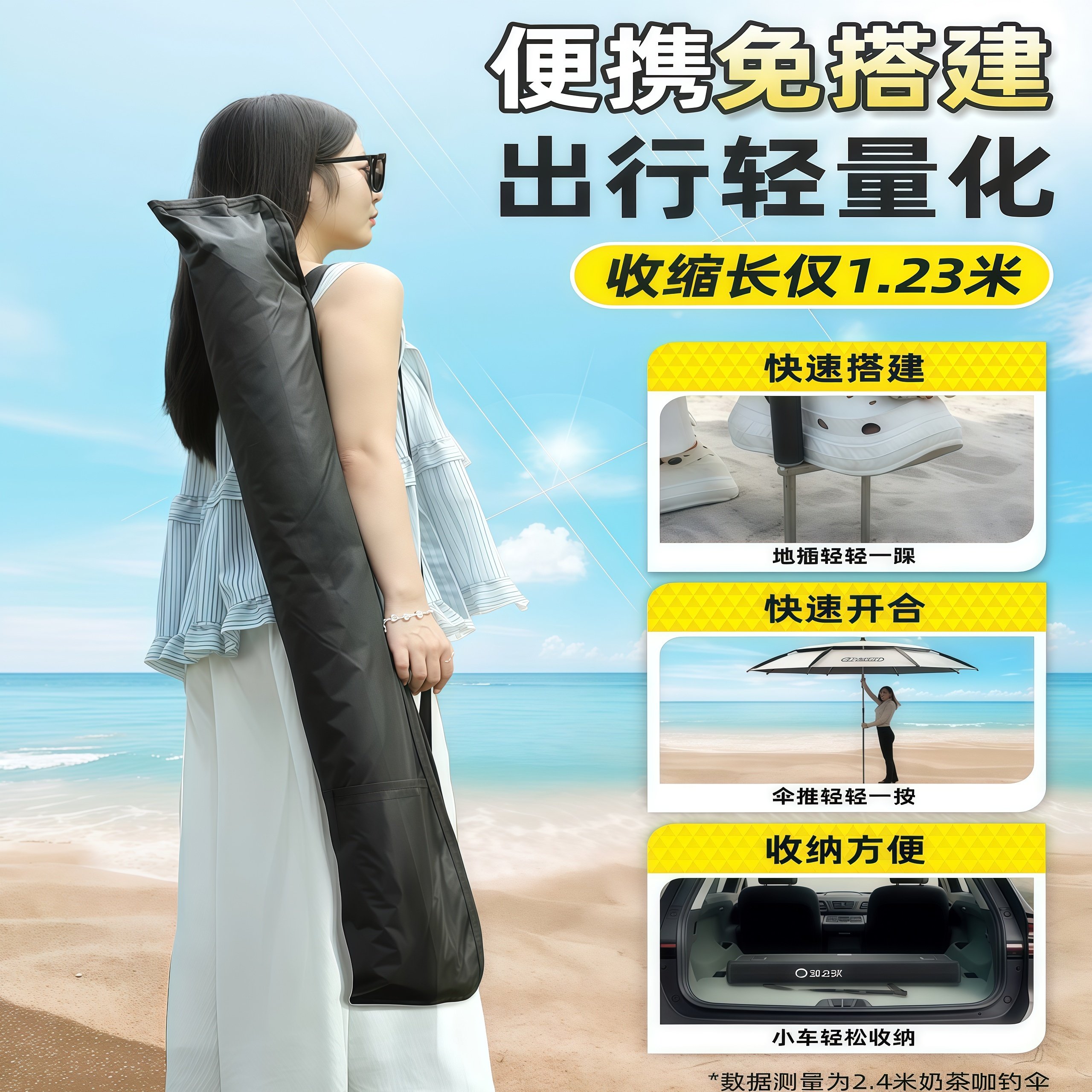 武汉雨具网·户外遮阳伞太阳伞沙滩露营天幕伞露营车雨伞·产品图5