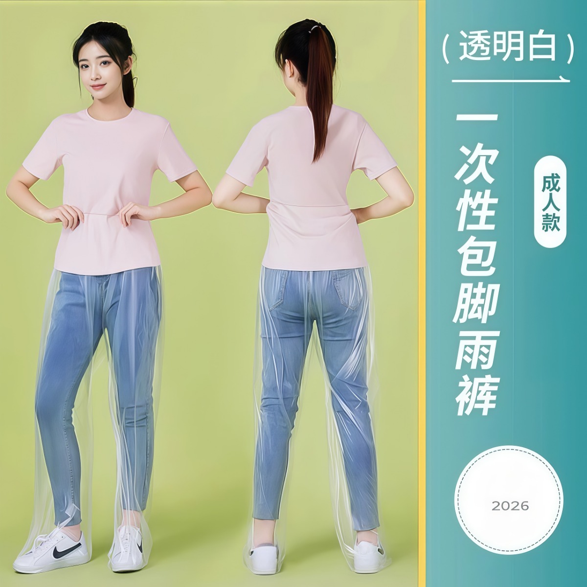 武汉雨具网·漂流专用包脚雨衣一次性激流勇进连体儿童全身加厚分体防水游乐园·产品图6