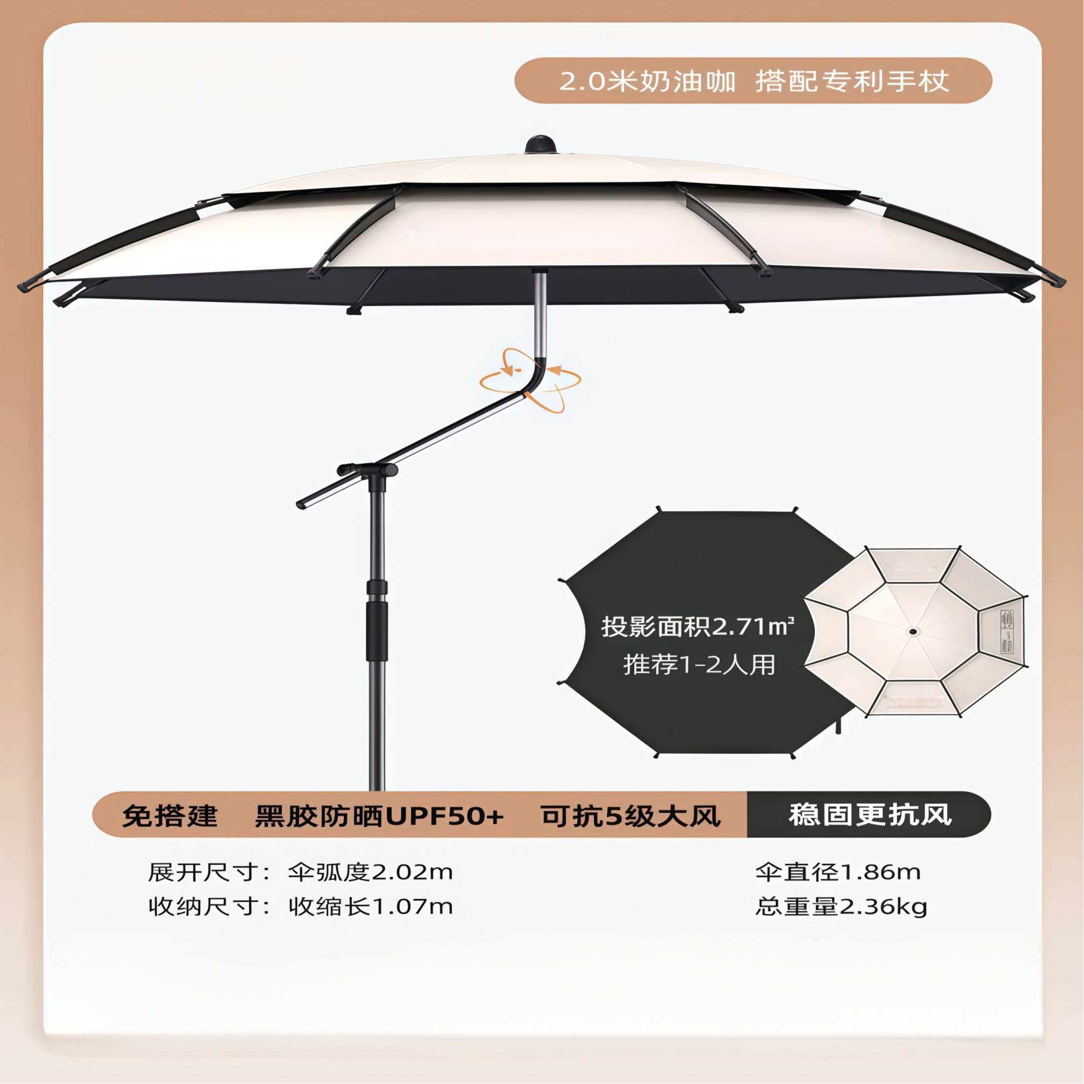武汉雨具网·户外遮阳伞太阳伞沙滩露营天幕伞露营车雨伞·产品图6