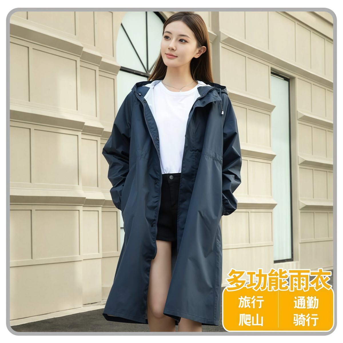 武汉雨具网·防暴雨成人雨衣男女外套时尚徒步长款拉链防水风衣全身户外雨披潮·产品图2