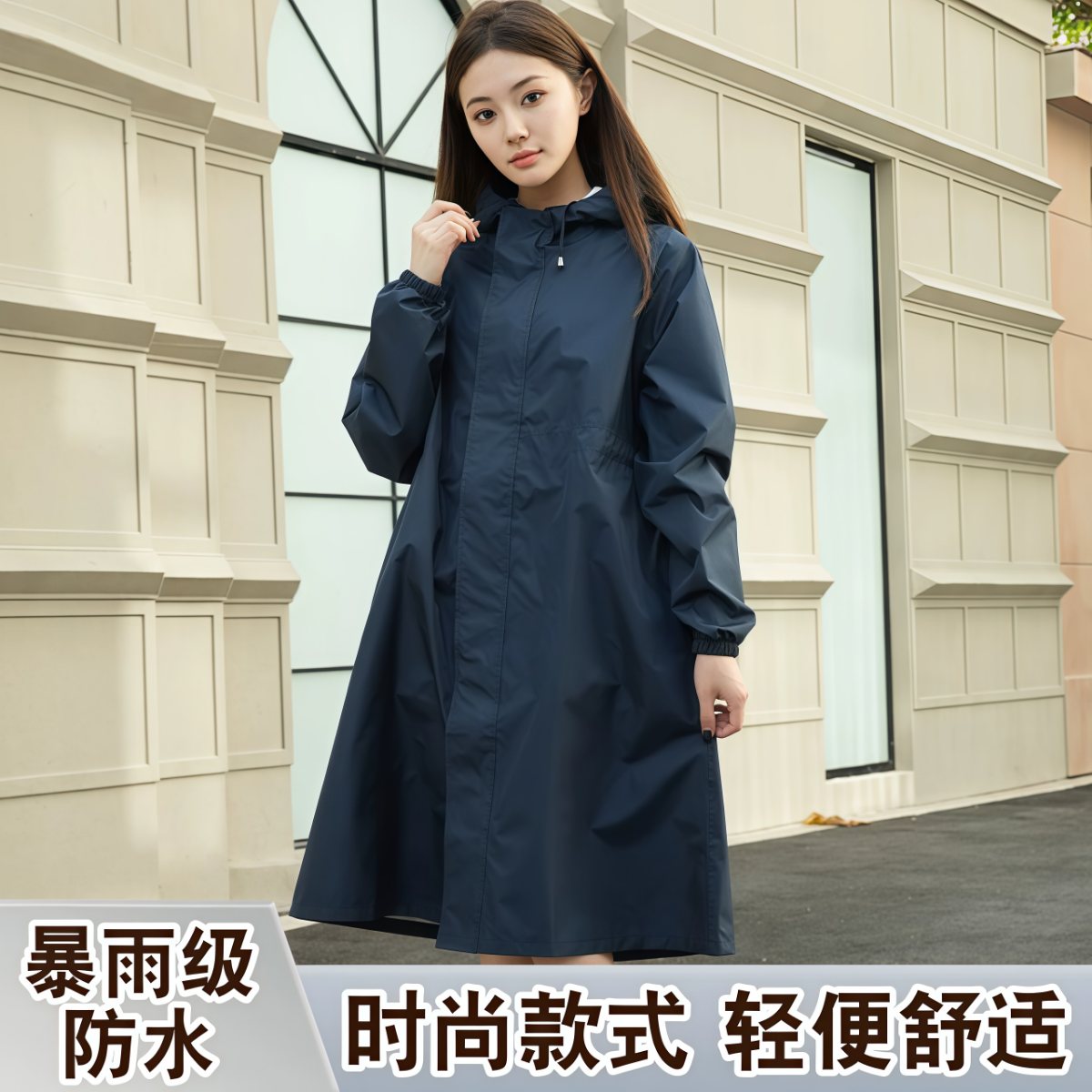武汉雨具网·防暴雨成人雨衣男女外套时尚徒步长款拉链防水风衣全身户外雨披潮·产品图3