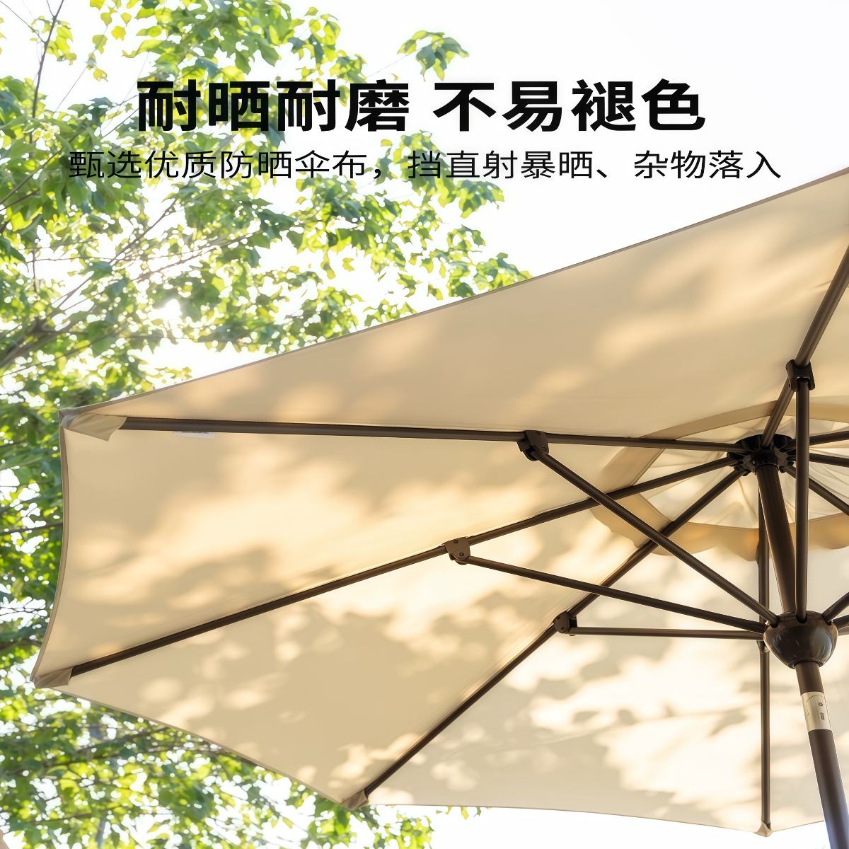 武汉雨具网·阳台伞庭院伞中柱伞户外太阳伞花园伞户外伞摆摊伞阳台遮阳伞·产品图5