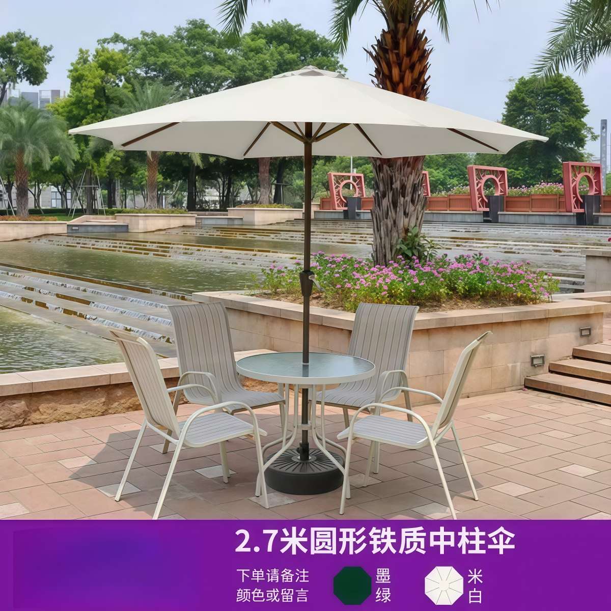 武汉雨具网·阳台伞庭院伞中柱伞户外太阳伞花园伞户外伞摆摊伞阳台遮阳伞·产品图6