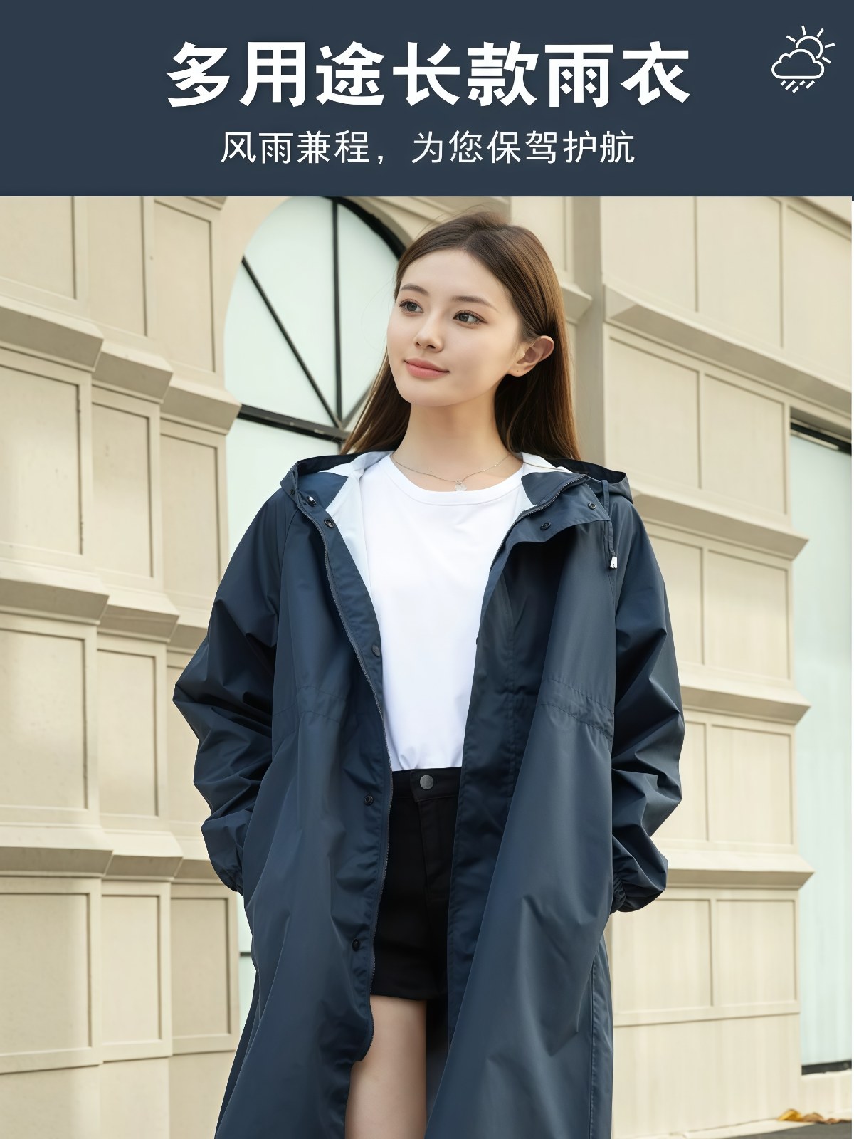 防暴雨成人雨衣男女外套时尚徒步长款拉链防水风衣全身户外雨披潮 - 详情图