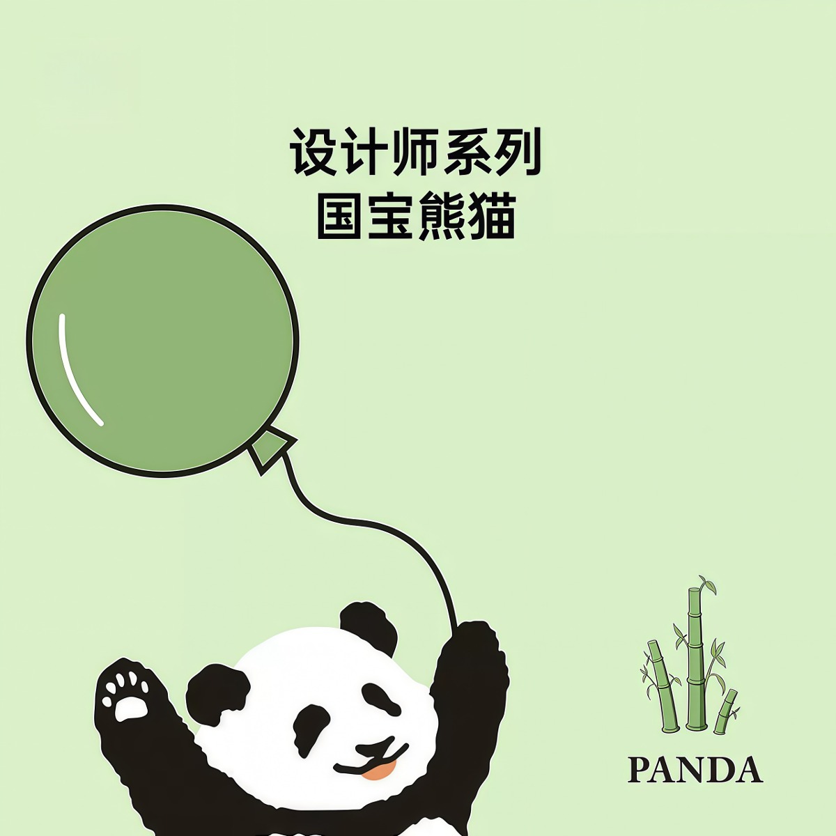 武汉雨具网·熊猫摆摊遮阳伞防晒太阳伞户外花园庭院大雨伞商用·产品图2