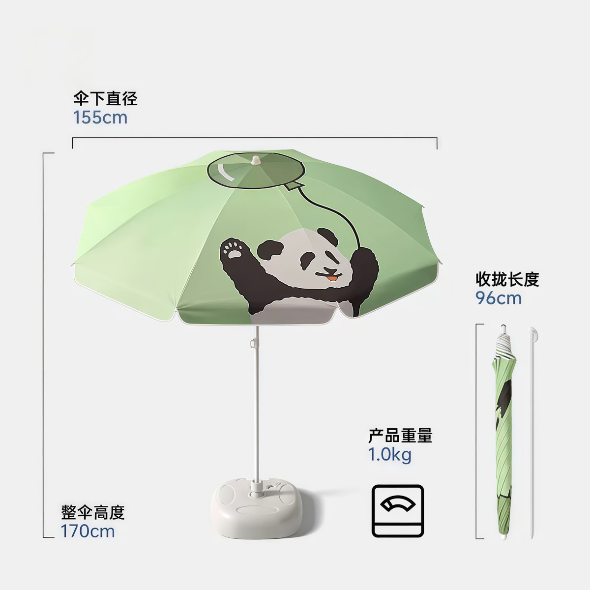 武汉雨具网·熊猫摆摊遮阳伞防晒太阳伞户外花园庭院大雨伞商用·产品图5