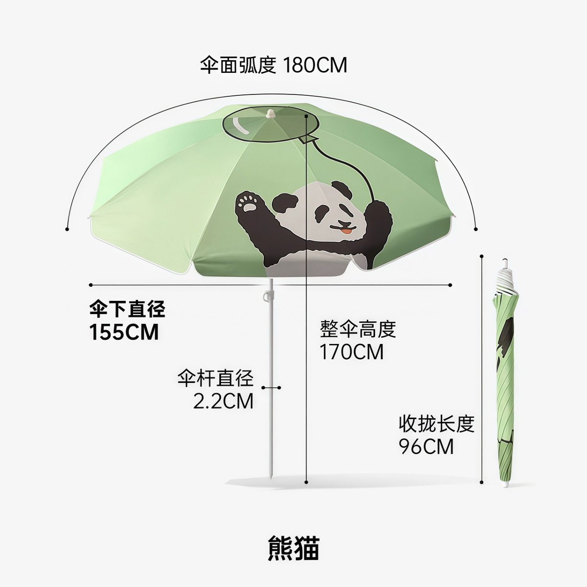 武汉雨具网·熊猫摆摊遮阳伞防晒太阳伞户外花园庭院大雨伞商用·产品图6