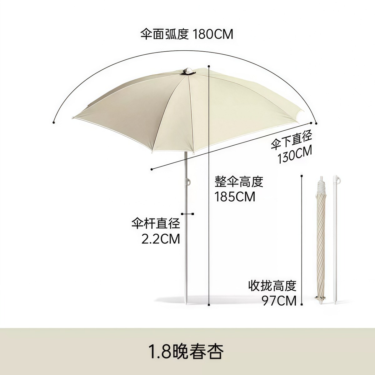 武汉雨具网·户外出摊遮阳太阳伞摆摊商用防晒大雨伞沙滩庭院·产品图5