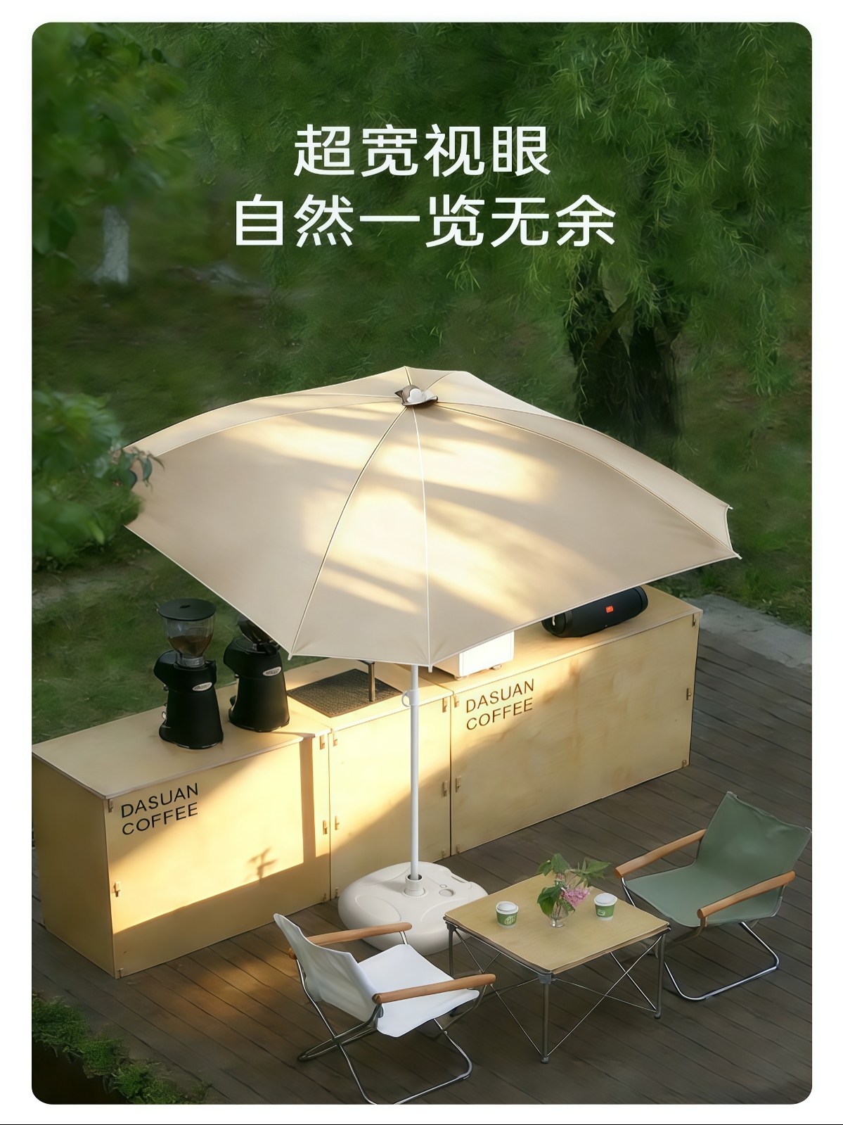 户外出摊遮阳太阳伞摆摊商用防晒大雨伞沙滩庭院 - 详情图