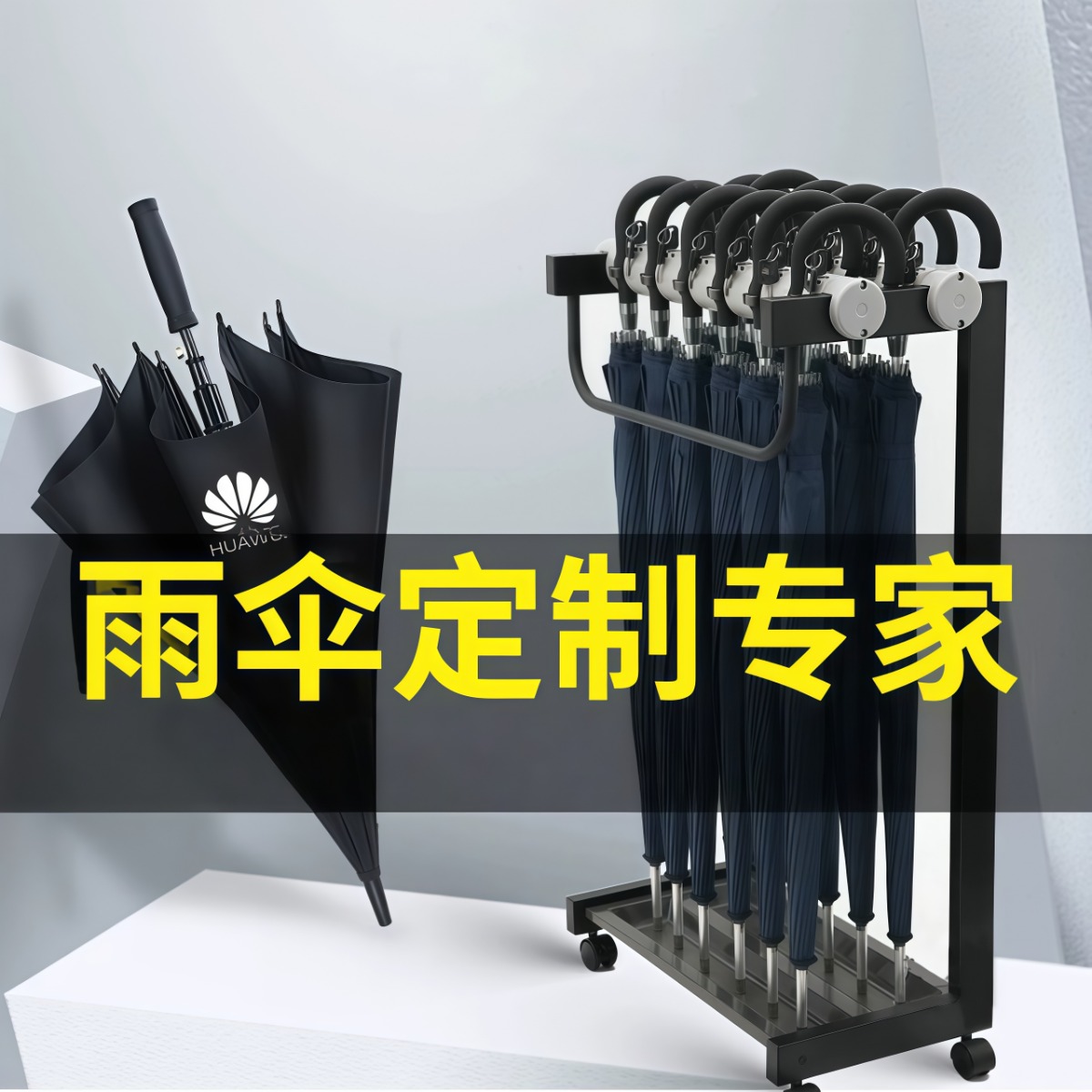 雨伞定制印logo创意广告伞礼品照片定做印字商务男女直柄伞长柄伞