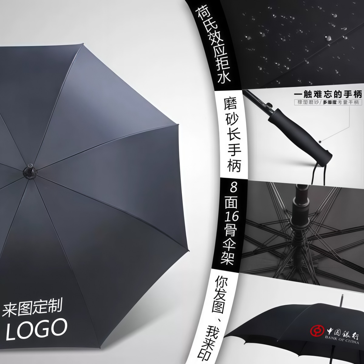 武汉雨具网·雨伞定制印logo创意广告伞礼品照片定做印字商务男女直柄伞长柄伞·产品图2