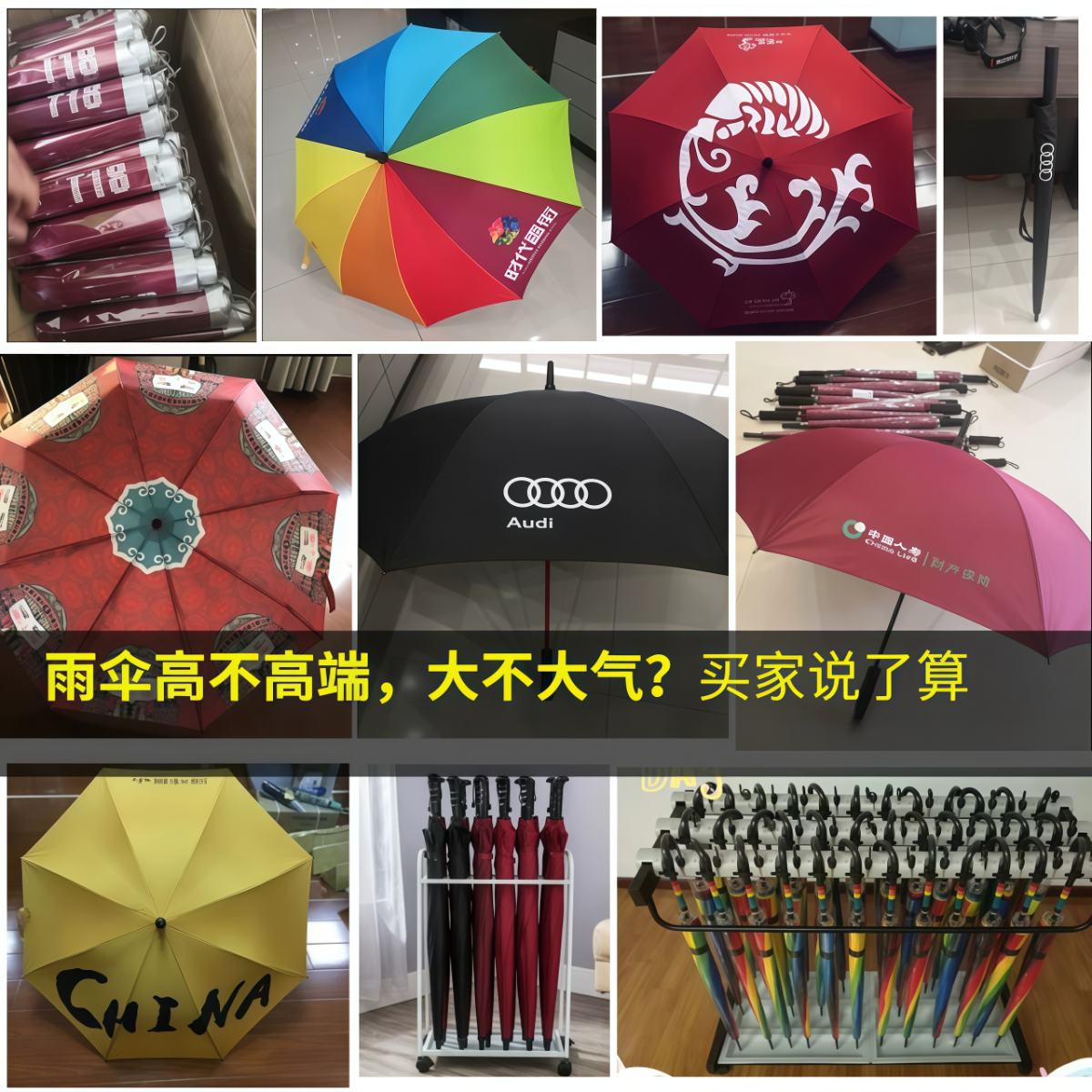 武汉雨具网·雨伞定制印logo创意广告伞礼品照片定做印字商务男女直柄伞长柄伞·产品图3