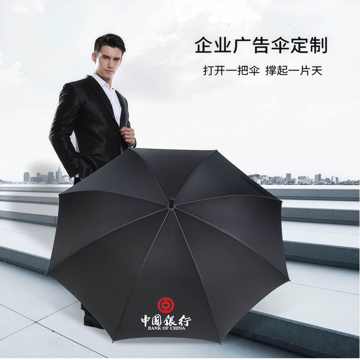 武汉雨具网·雨伞定制印logo创意广告伞礼品照片定做印字商务男女直柄伞长柄伞·产品图6