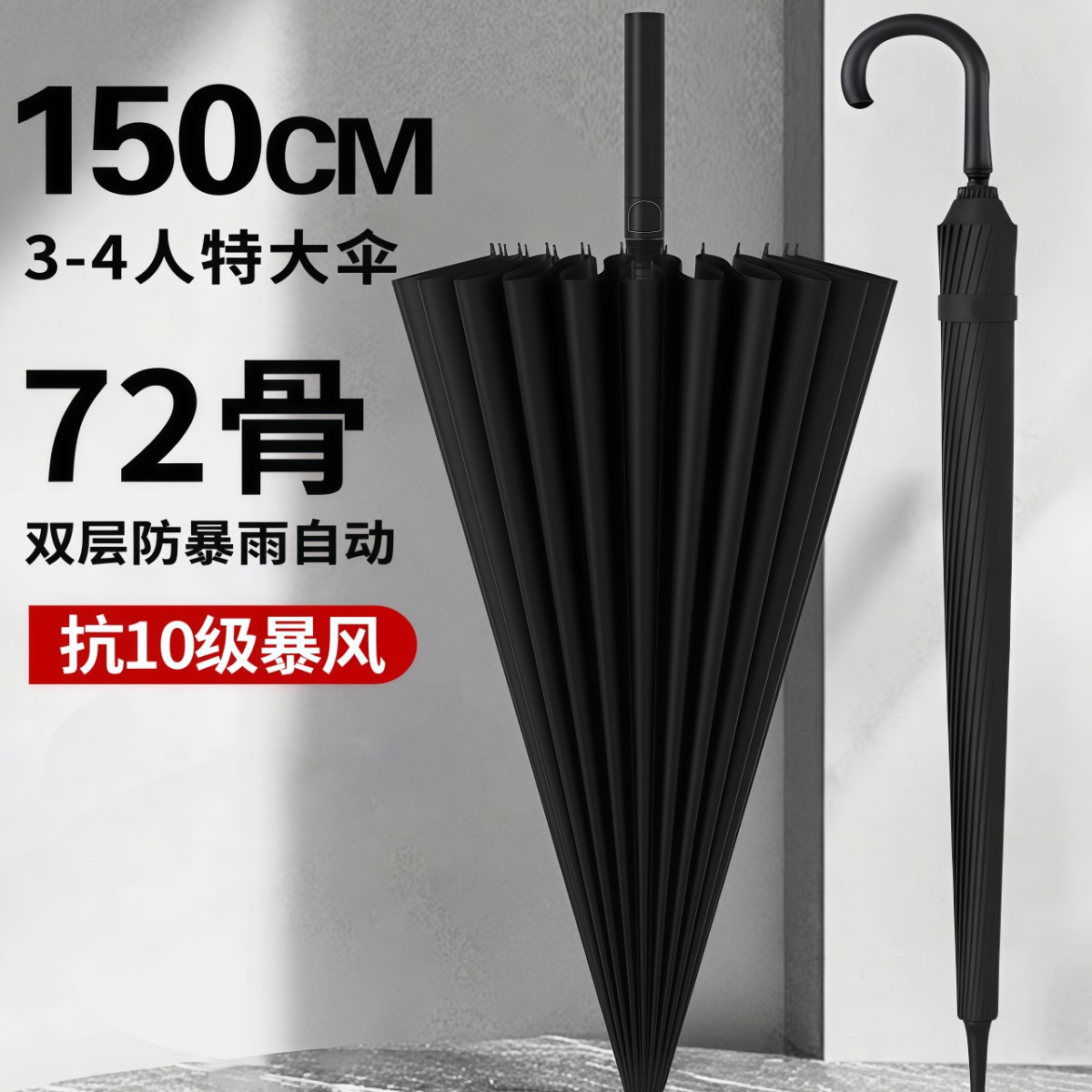 长柄雨伞双层加大加厚加固自动防风暴雨专用男士结实定制直杆大伞
