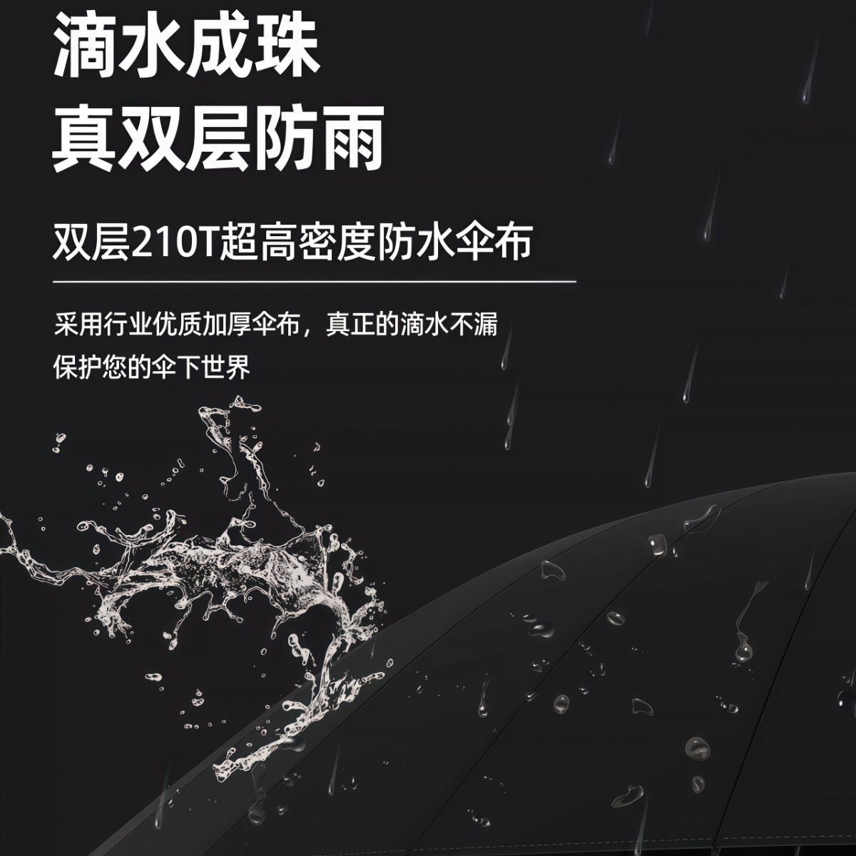 武汉雨具网·长柄雨伞双层加大加厚加固自动防风暴雨专用男士结实定制直杆大伞·产品图5
