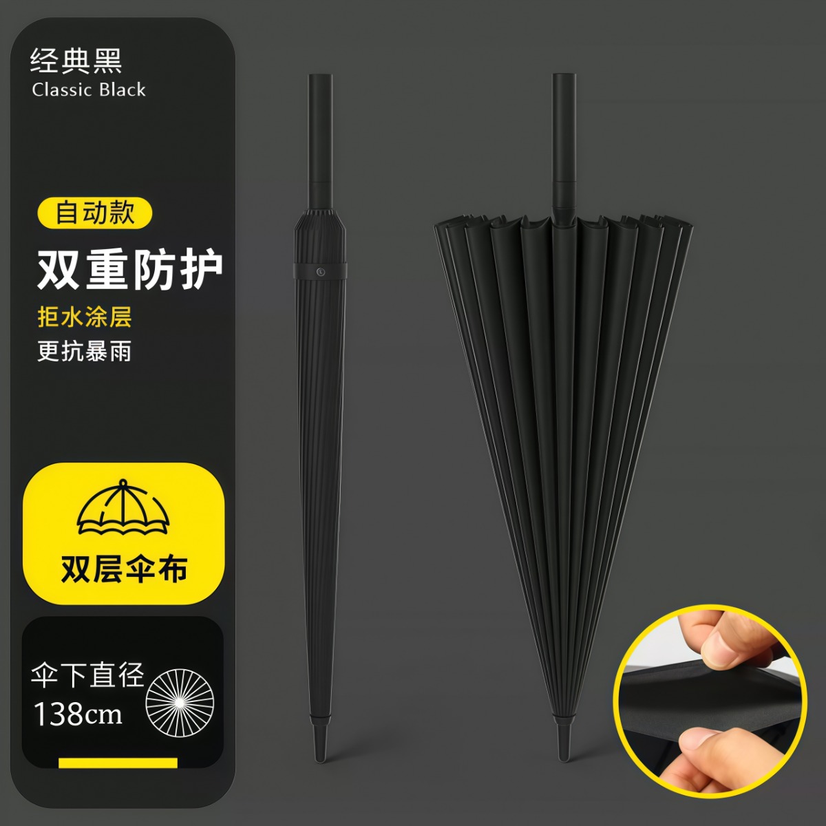 武汉雨具网·长柄雨伞双层加大加厚加固自动防风暴雨专用男士结实定制直杆大伞·产品图6
