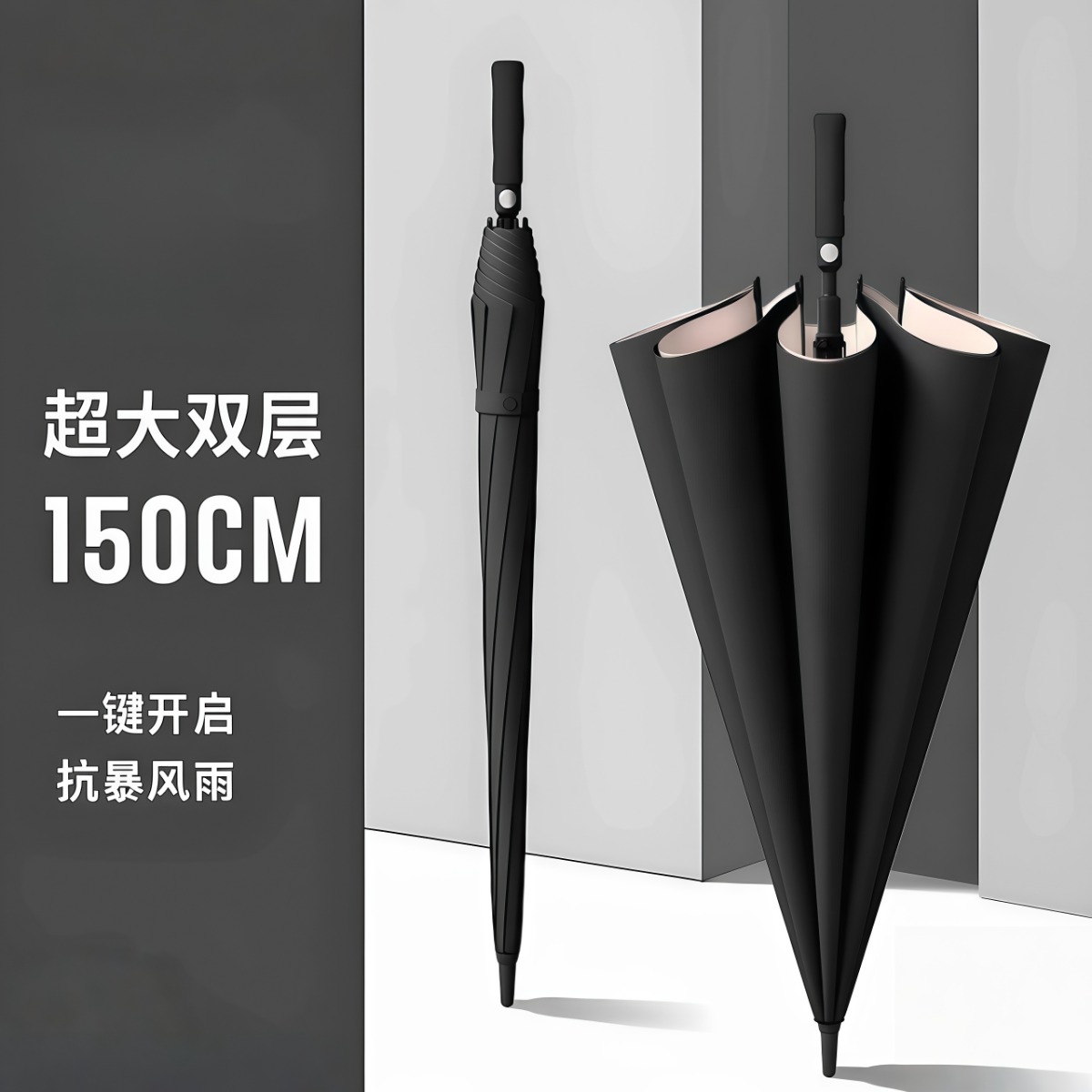 双层自动长柄雨伞大号男士加固加厚双人三人超大号暴雨专用伞定制
