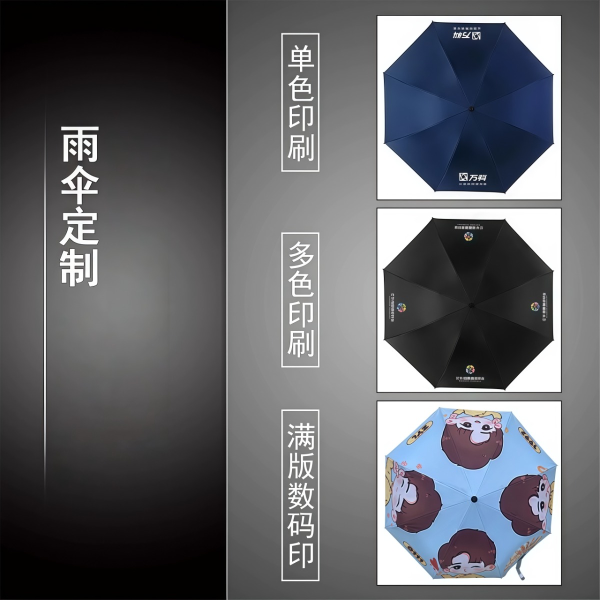 武汉雨具网·铝合金防风广告伞超大号直柄商务双人长柄伞男士定制logo雨伞印字·产品图4