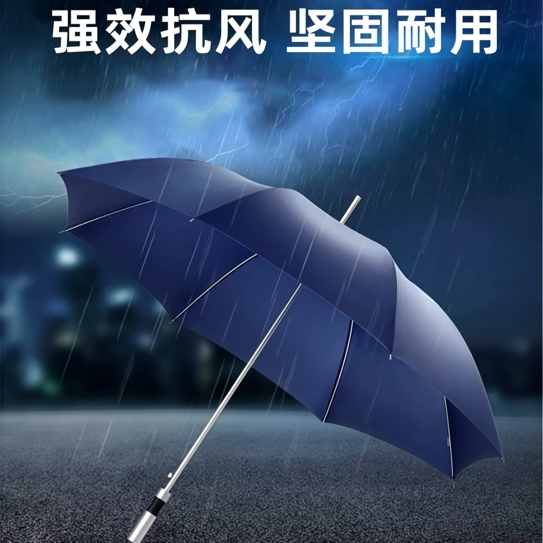 武汉雨具网·铝合金防风广告伞超大号直柄商务双人长柄伞男士定制logo雨伞印字·产品图6