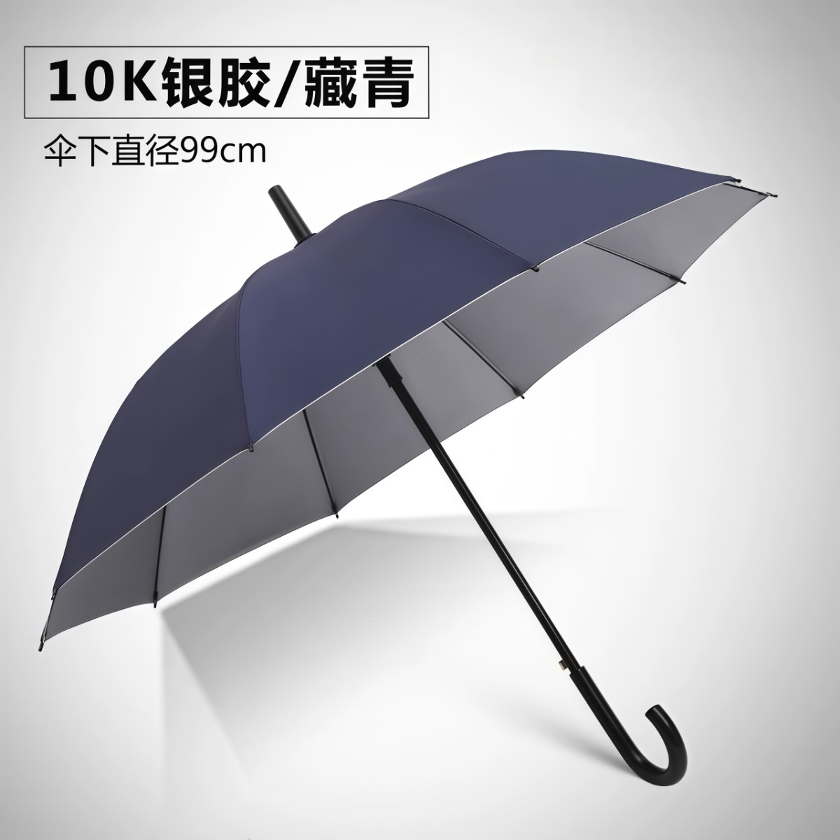 武汉雨具网·长柄伞定制logo雨伞印广告礼品伞定制雨伞可印logo可定做图案大伞·产品图2
