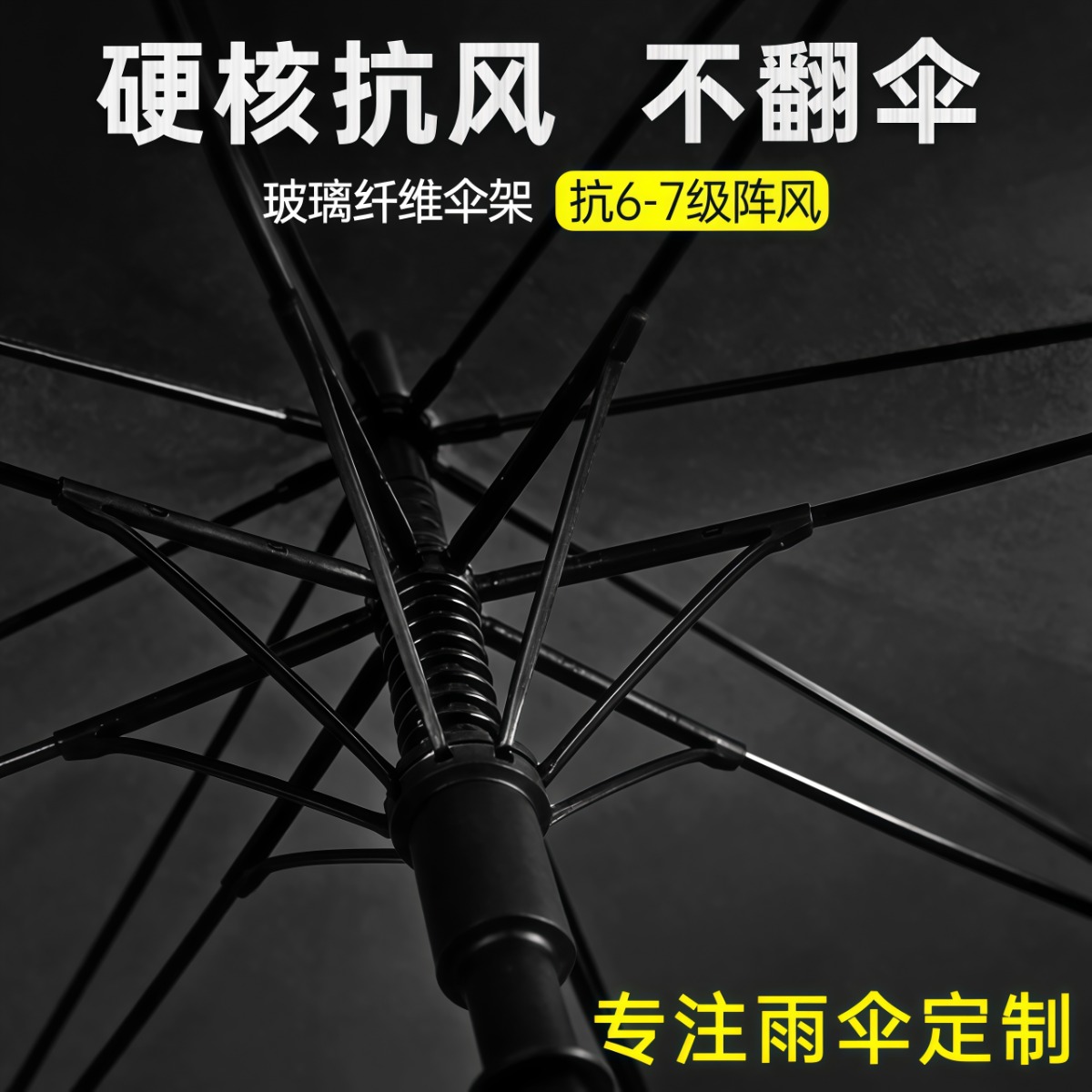 武汉雨具网·长柄伞定制logo雨伞印广告礼品伞定制雨伞可印logo可定做图案大伞·产品图4