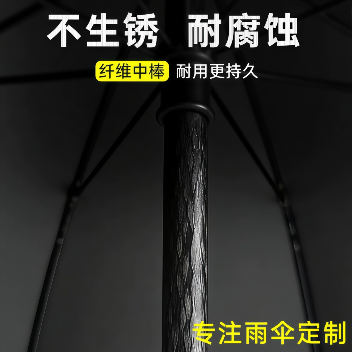 武汉雨具网·长柄伞定制logo雨伞印广告礼品伞定制雨伞可印logo可定做图案大伞·产品图5