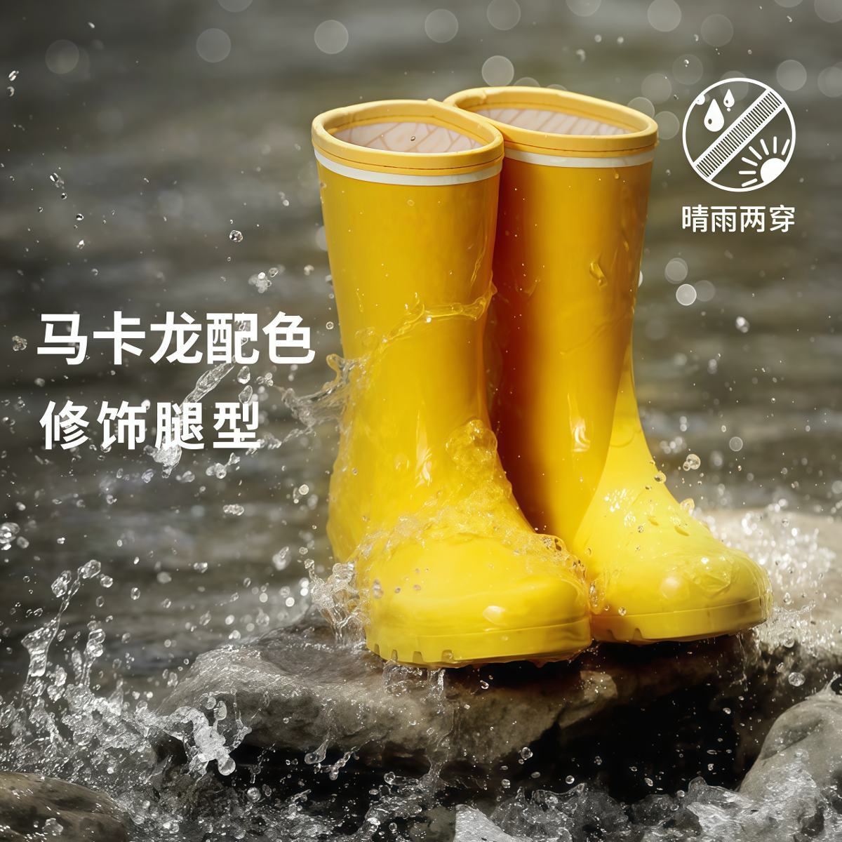 武汉雨具网·马卡龙雨靴时尚防滑水鞋女成人中筒雨鞋外穿胶鞋户外·产品图2