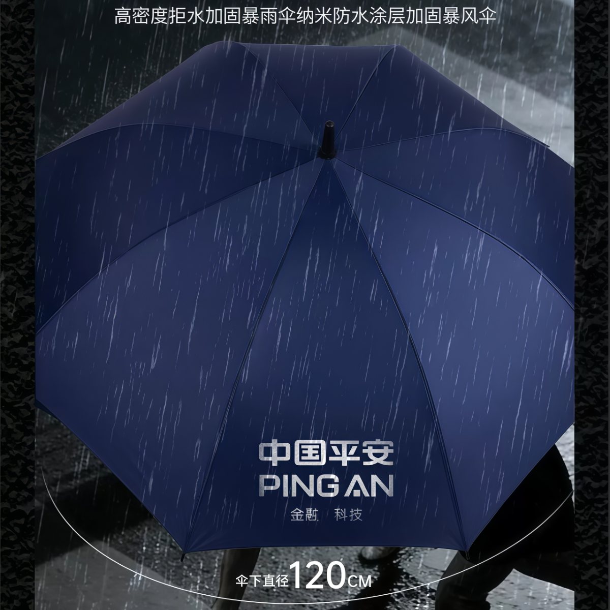 武汉雨具网·长柄伞定制logo雨伞印广告礼品伞定制雨伞可印logo可定做图案大伞·产品图6