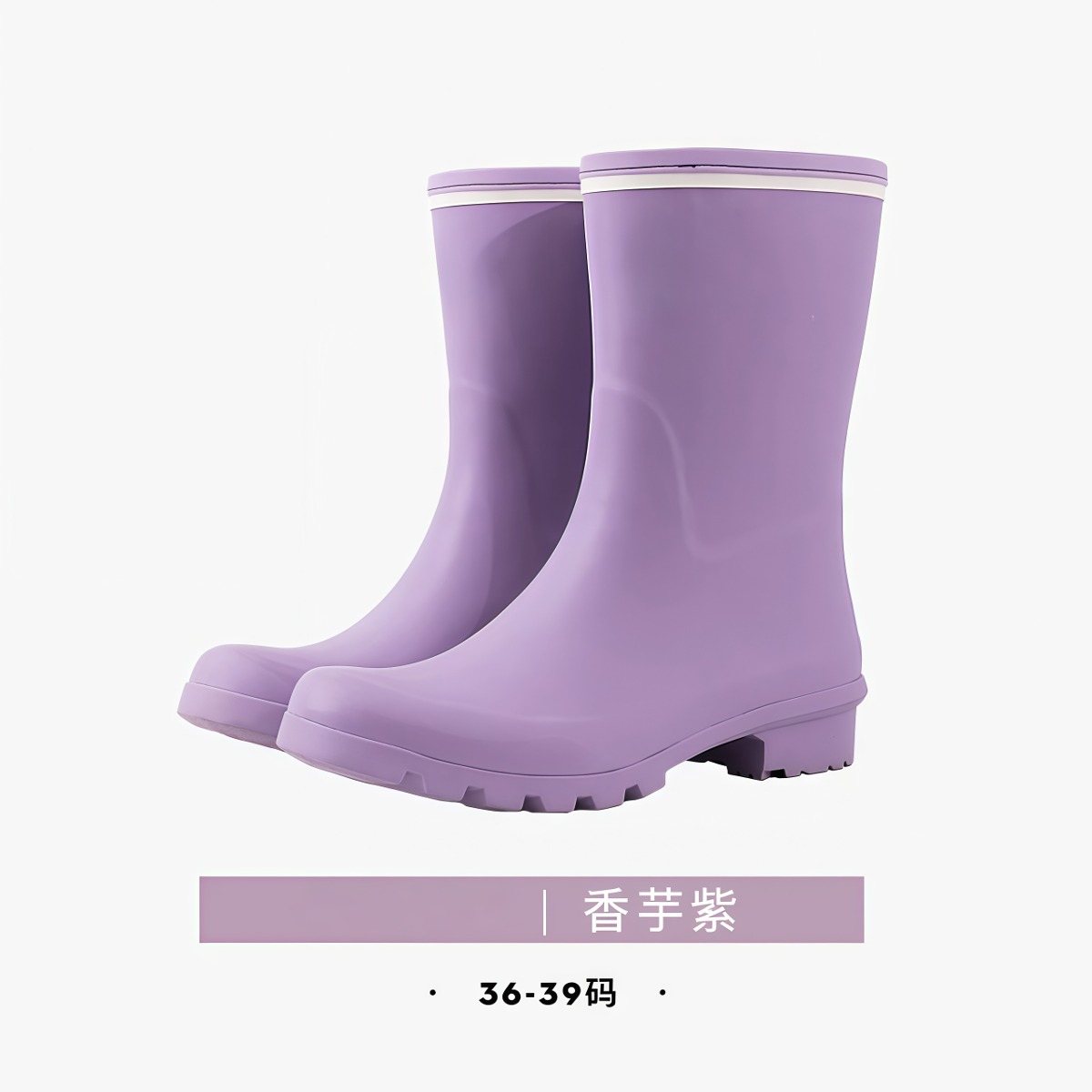 武汉雨具网·马卡龙雨靴时尚防滑水鞋女成人中筒雨鞋外穿胶鞋户外·产品图6