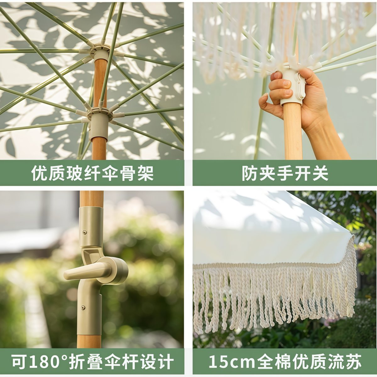 武汉雨具网·户外庭院遮阳伞花园阳台欧式流苏太阳伞度假风可折叠伞沙滩防晒伞·产品图4