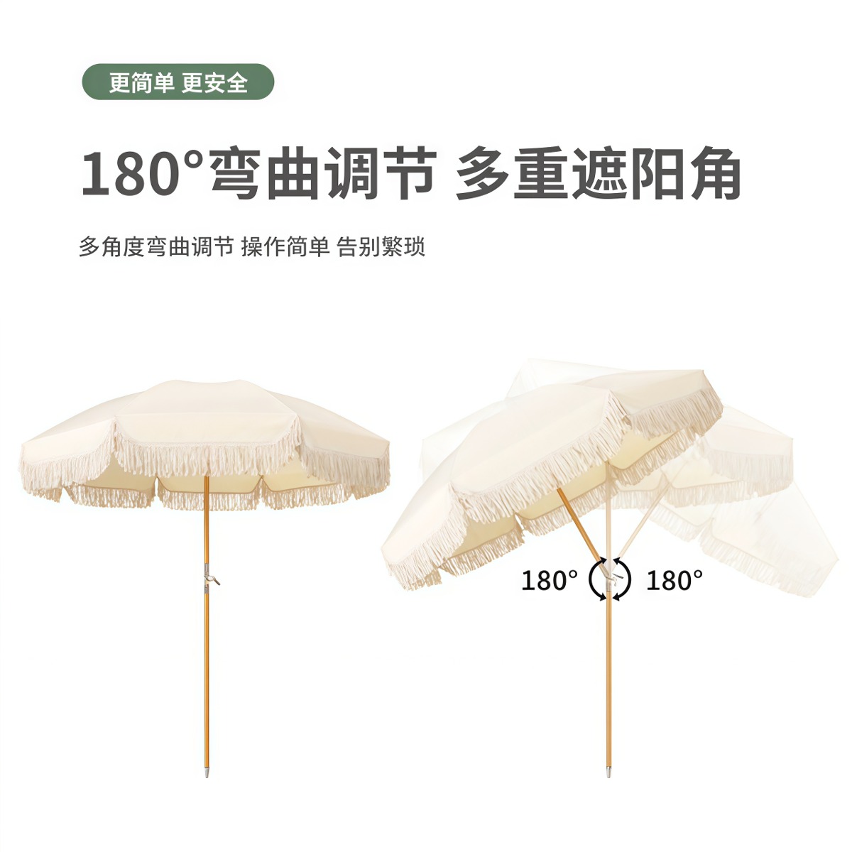 武汉雨具网·户外庭院遮阳伞花园阳台欧式流苏太阳伞度假风可折叠伞沙滩防晒伞·产品图5