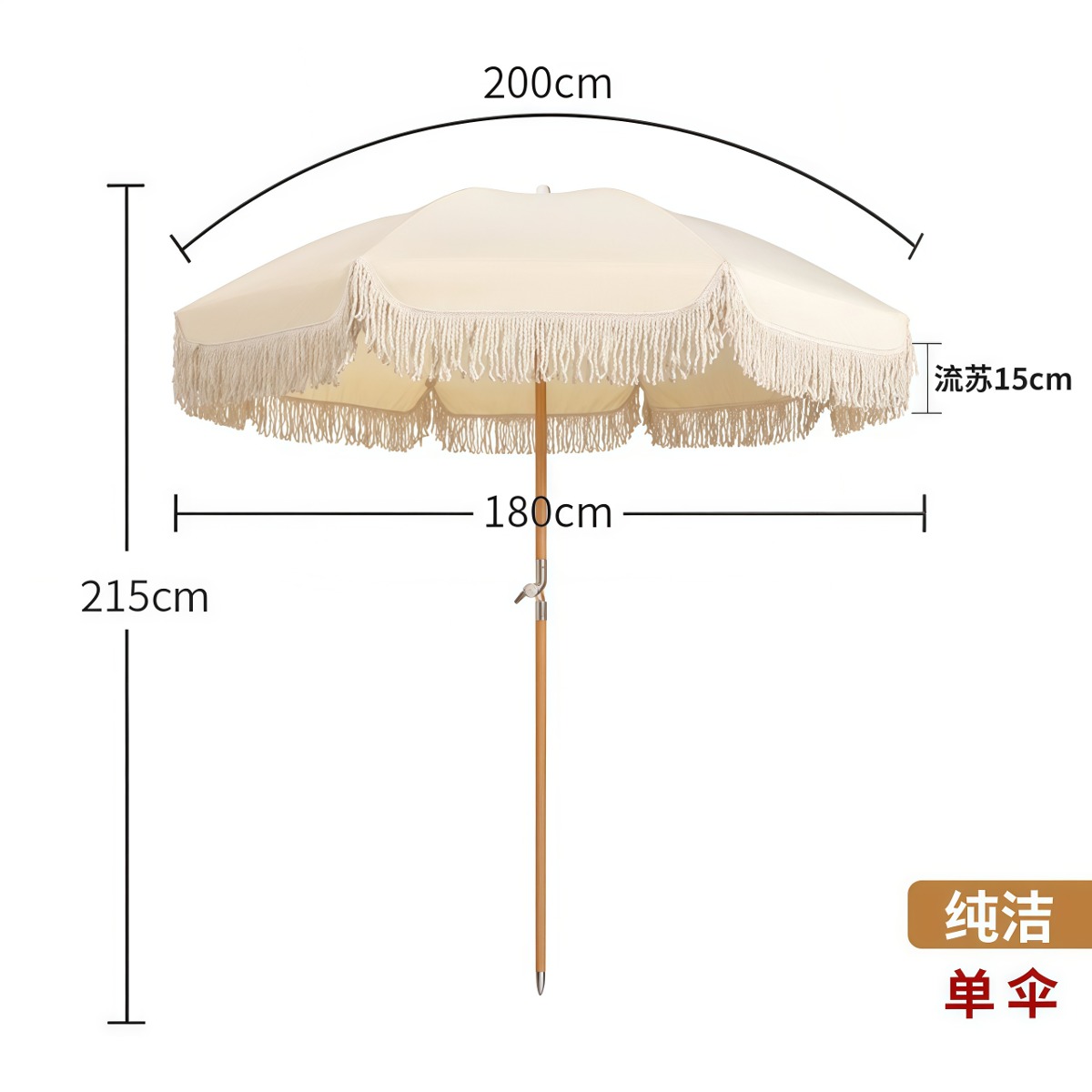武汉雨具网·户外庭院遮阳伞花园阳台欧式流苏太阳伞度假风可折叠伞沙滩防晒伞·产品图6