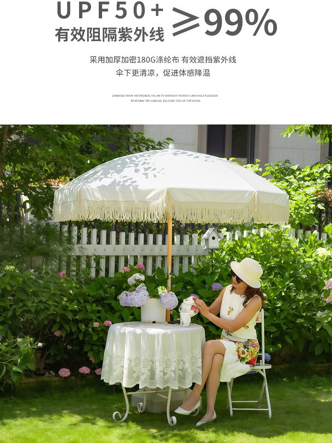 户外庭院遮阳伞花园阳台欧式流苏太阳伞度假风可折叠伞沙滩防晒伞 - 详情图