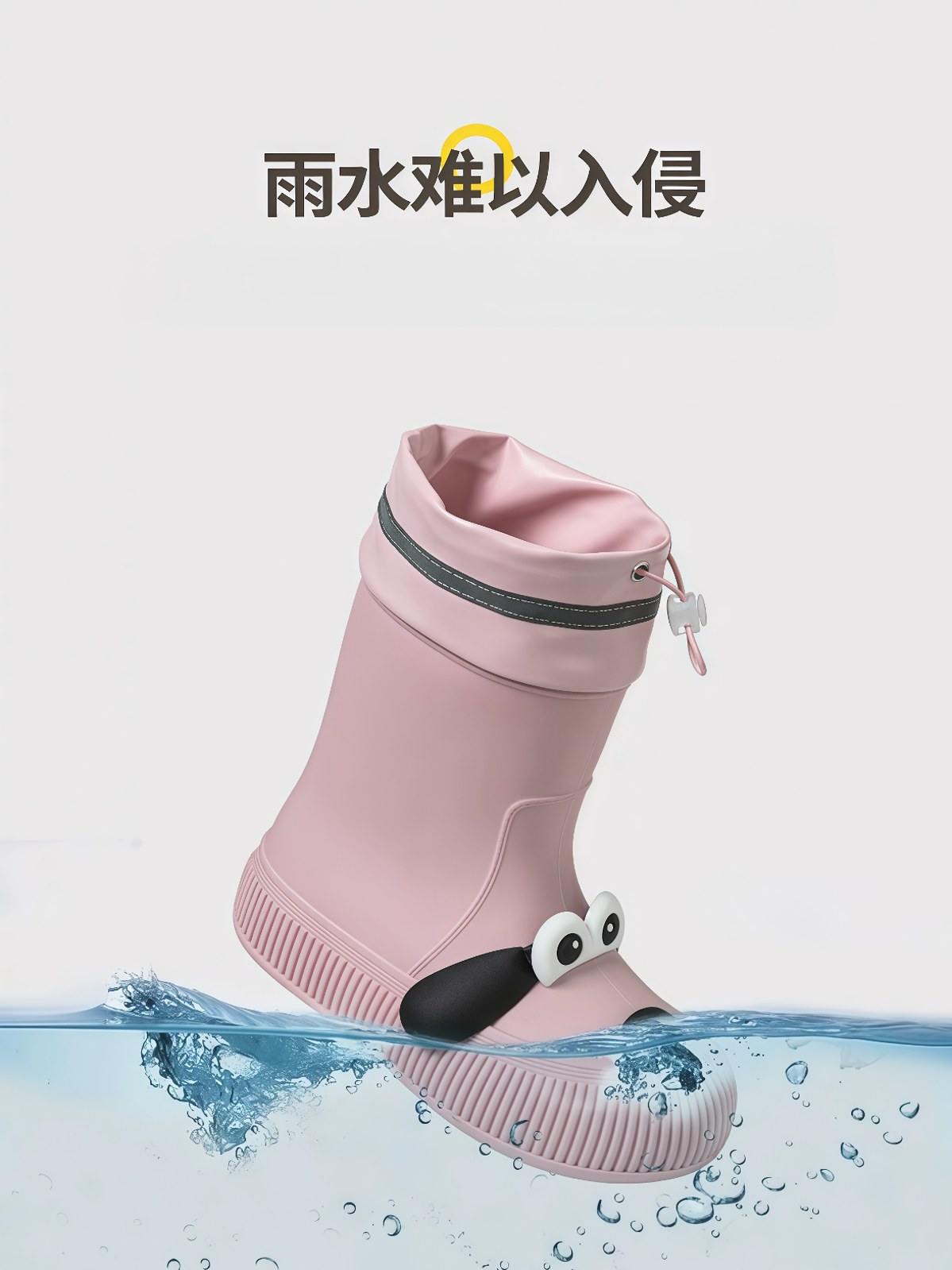 儿童雨鞋女童新款可爱卡通小狗水鞋室外防水男童四季加绒PVC软底 - 详情图