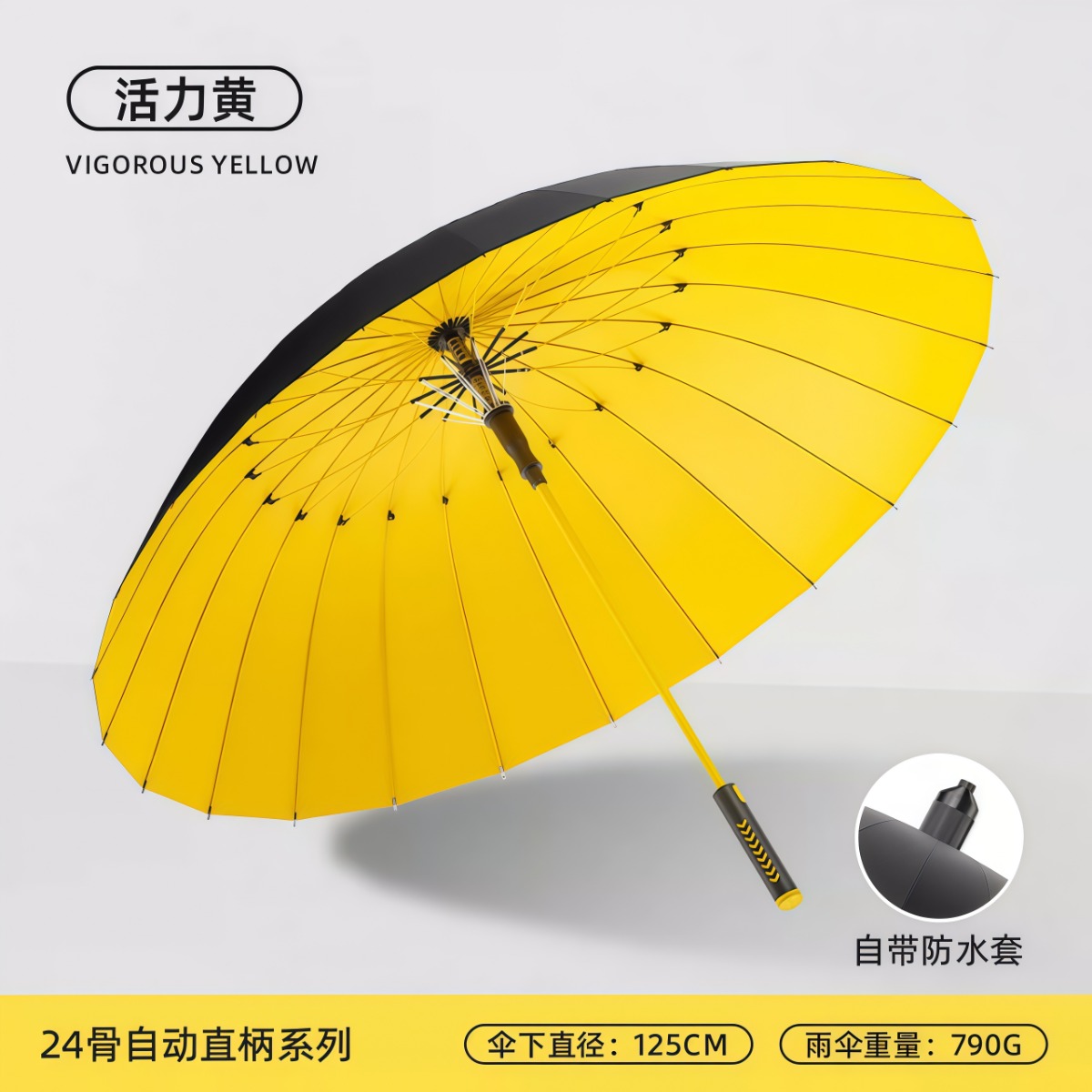 武汉雨具网·自动长柄雨伞抗风防暴雨两用结实耐用加厚加固超大号男士女定制伞·产品图6