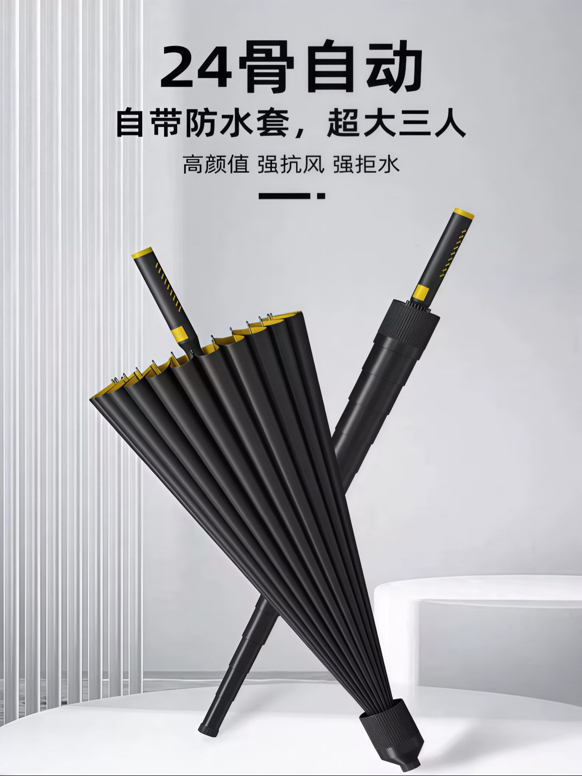 自动长柄雨伞抗风防暴雨两用结实耐用加厚加固超大号男士女定制伞 - 详情图