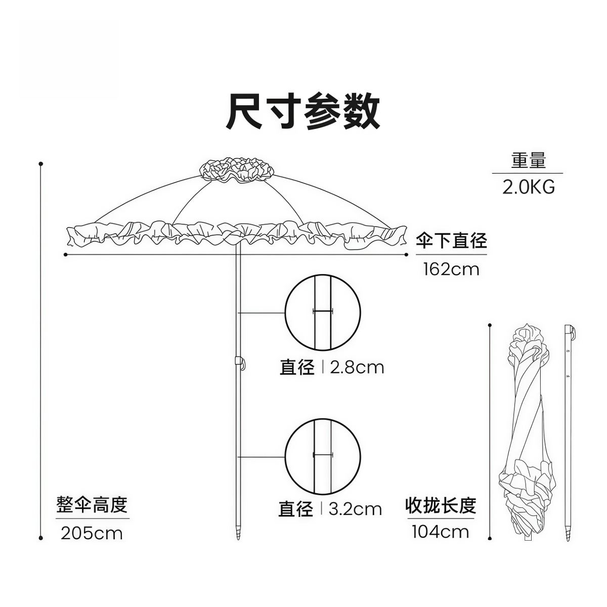 武汉雨具网·小清晰花边伞户外防晒遮阳太阳伞拍照网红装饰氛围感大雨伞摆摊伞·产品图6
