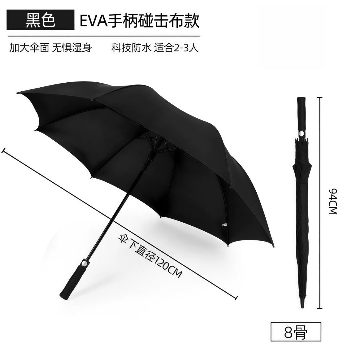 武汉雨具网·商务实木手柄大号长雨伞定制logo高端抗风直杆双人广告伞印图案字·产品图5