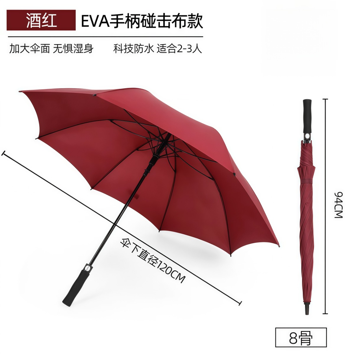 武汉雨具网·商务实木手柄大号长雨伞定制logo高端抗风直杆双人广告伞印图案字·产品图6