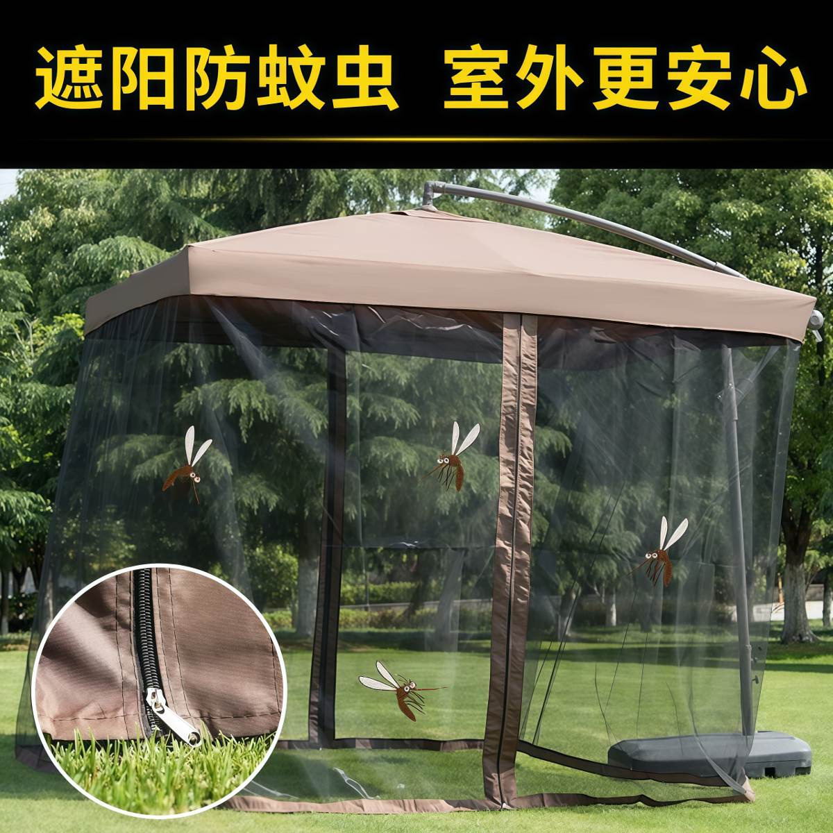 武汉雨具网·户外遮阳伞庭院太阳伞别墅花园大伞露天阳台伞室外伞网纱伞·产品图3