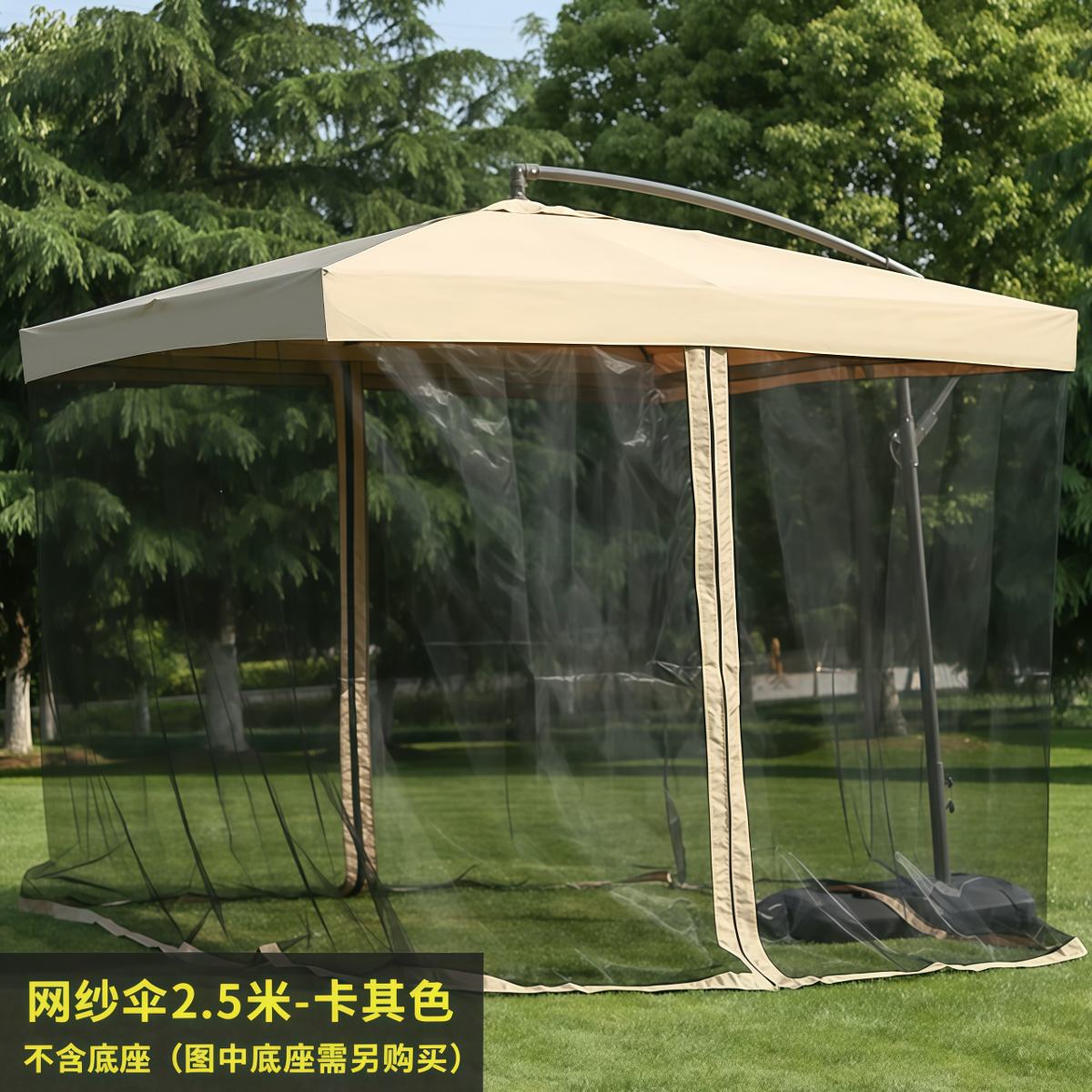 武汉雨具网·户外遮阳伞庭院太阳伞别墅花园大伞露天阳台伞室外伞网纱伞·产品图6