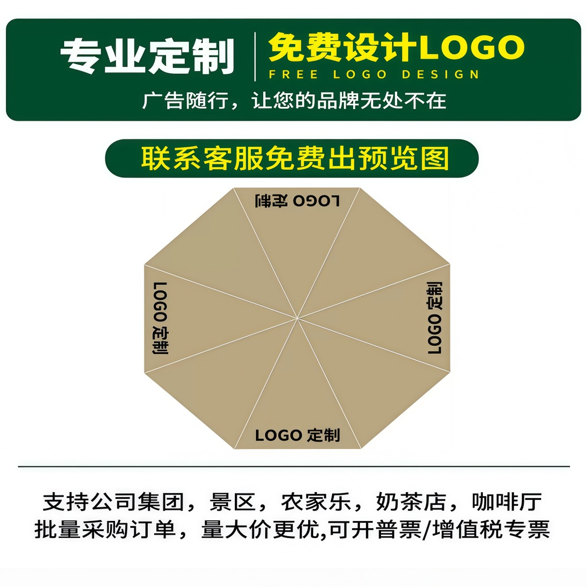 武汉雨具网·3米大型遮阳伞户外遮阳伞太阳伞户外庭院伞酒店泳池吧遮阳伞商铺·产品图5