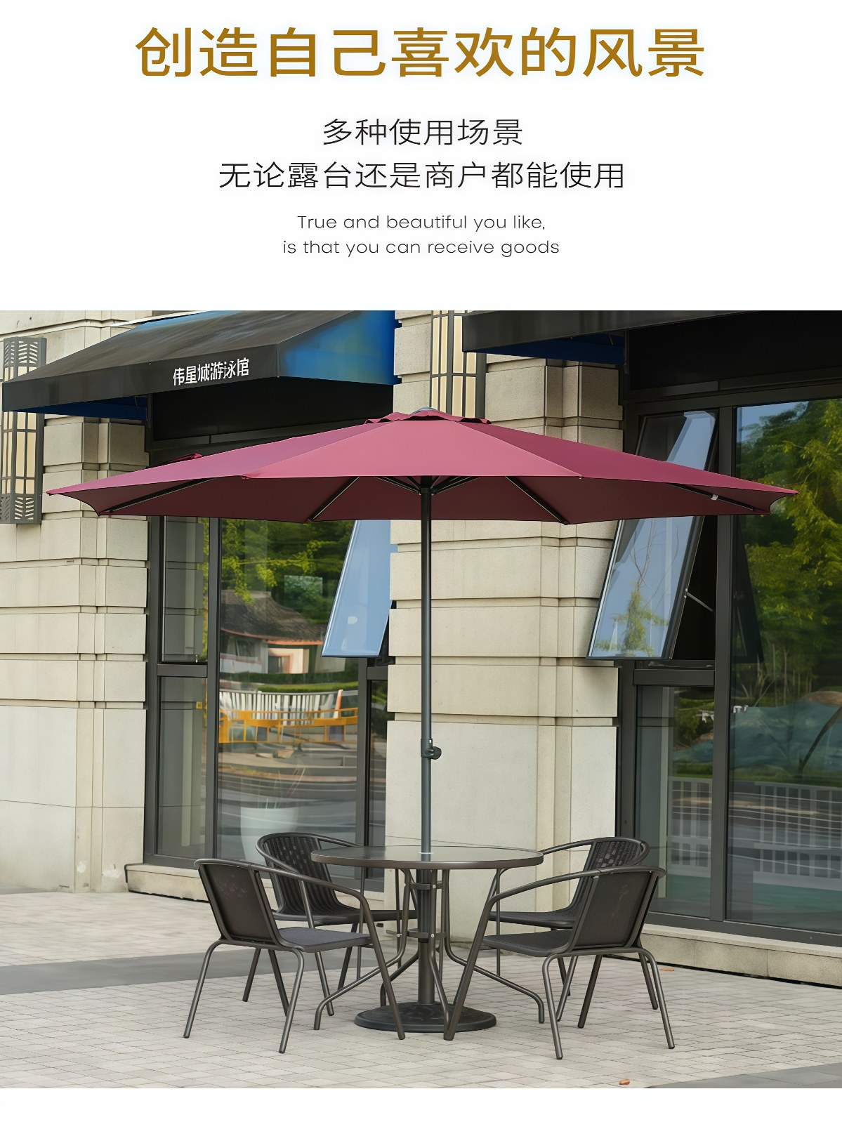 3米大型遮阳伞户外遮阳伞太阳伞户外庭院伞酒店泳池吧遮阳伞商铺 - 详情图